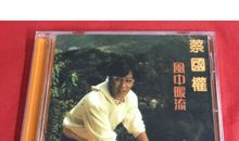 中华文明的传承介质——汉语