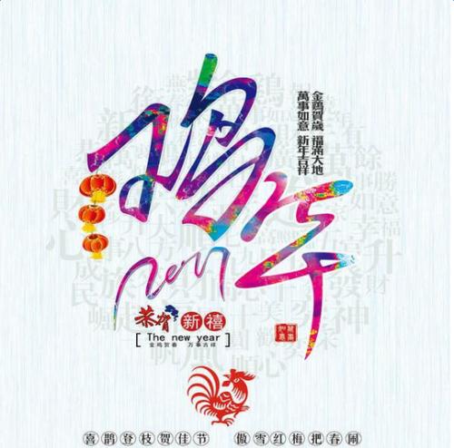 谢谢你给我腾飞的翅膀