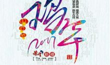 感谢你给了我腾飞的翅膀