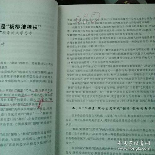 论娱乐文化