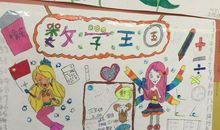 关于数学的畅想