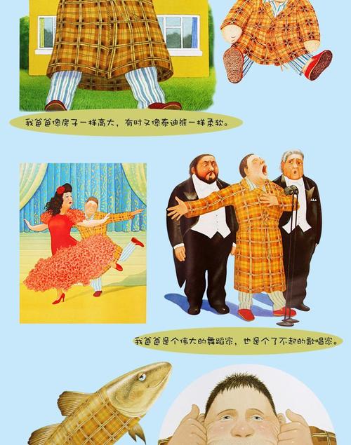 我和爸爸的故事