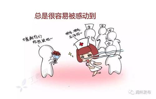 我周围的假期