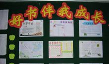 渡口伴我共成长