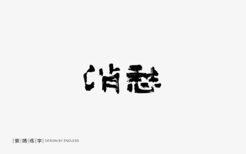 Genin