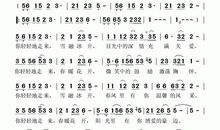 唱一曲春天的歌