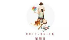 已是遥远却在心前铭记