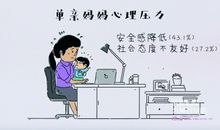 期待喊一声——妈妈