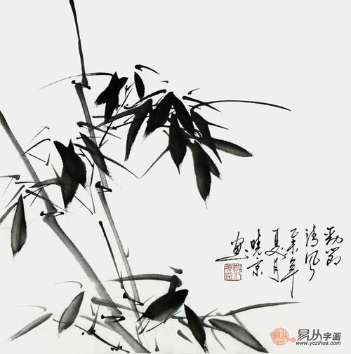 竹颂