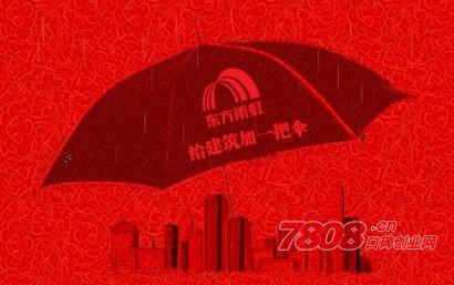 荷花池雨彩虹