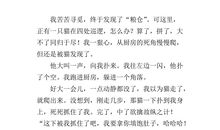 想象作文：我是一颗泪滴