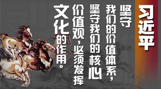 坚守
