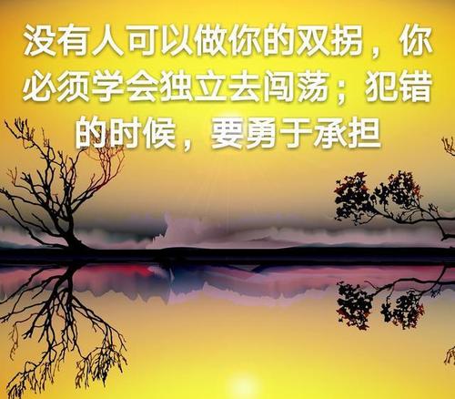 支付