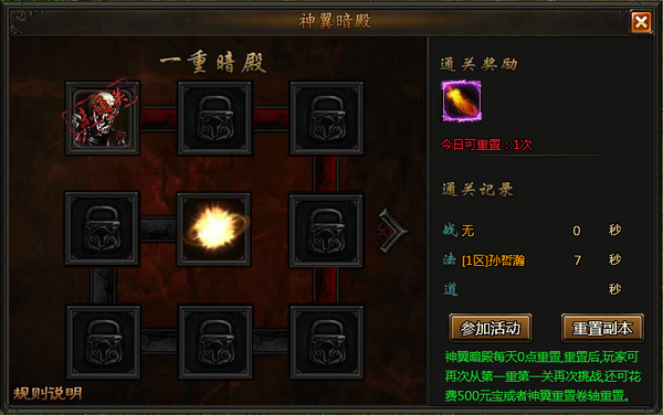 传奇教师_3000字