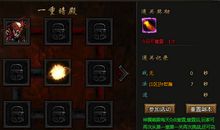 传奇教师_3000字