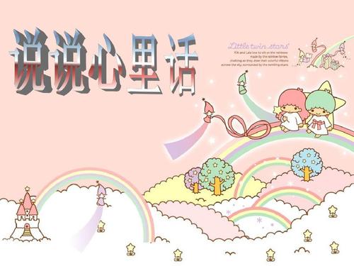 说实话