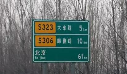 生命知识的路标