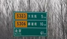 人生的路标——知识