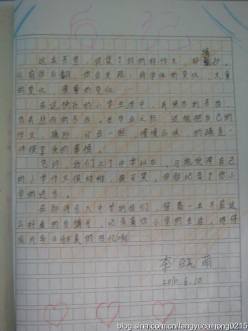 那是一次有意义的尝试