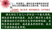 生命中最美好的时刻