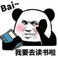 我想上学