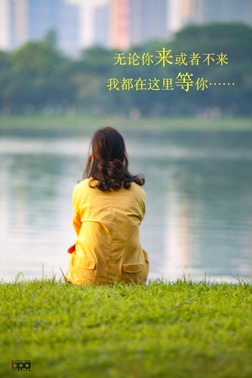 温柔可能