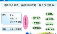 伴一路书香与灵魂同行