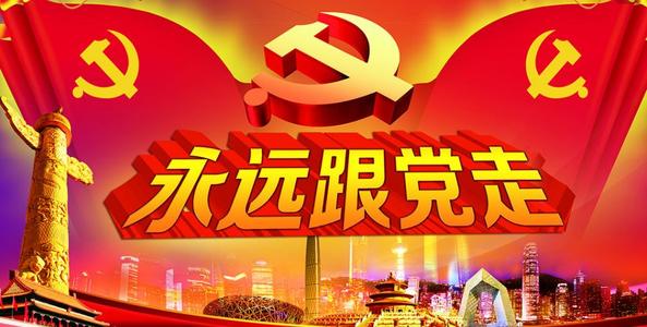 将聚会植根于您的心中
