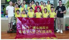 我和广电有个约会