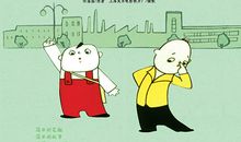 三年级读后感：《没头脑和不高兴》_500字