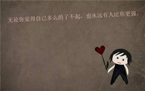 梦想在你脚下，请让你的脚在地上