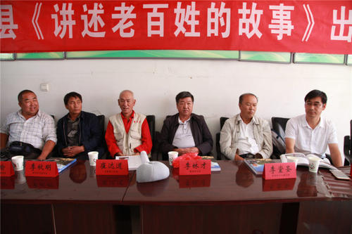 我们百姓的生活故事