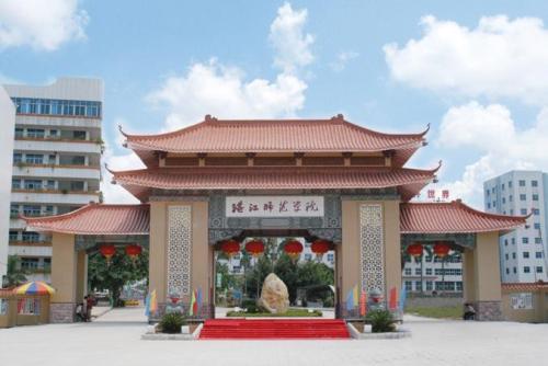 校园