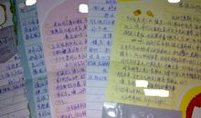 那些年我们去过的地方