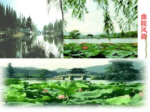 素描钱塘湖春游