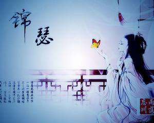 一字不漏地思考着农历新年