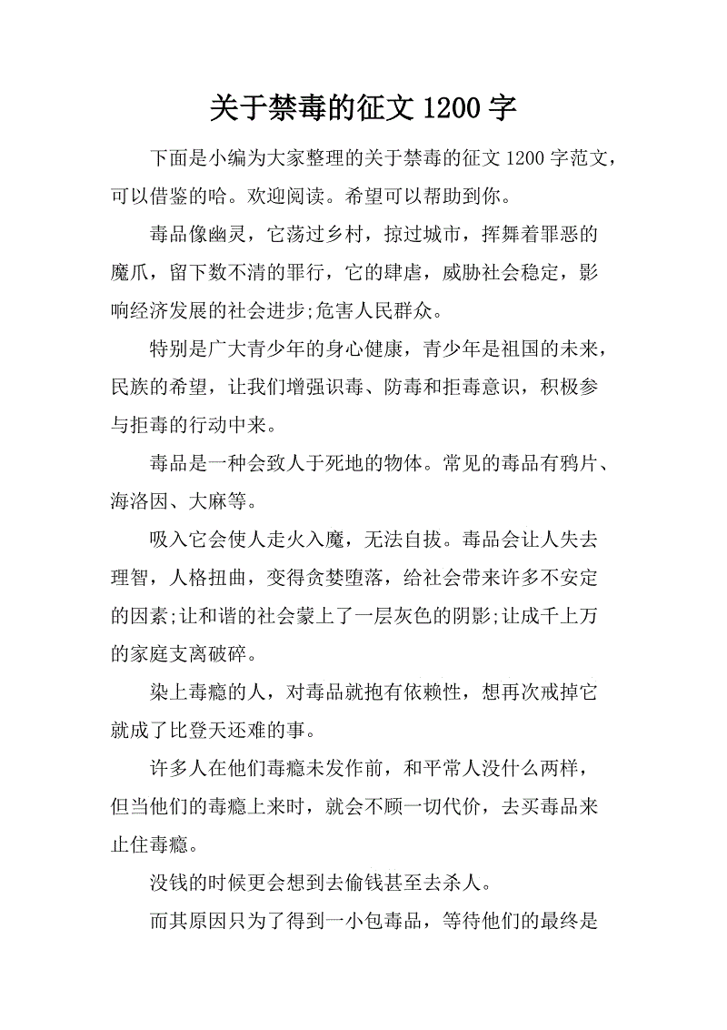 [12月论文]令人难忘的人1200字