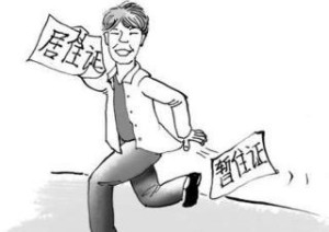 症状需要治愈