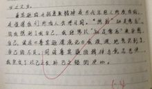 鲁滨孙漂流记读后感