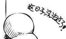 从此，我远离了胆怯