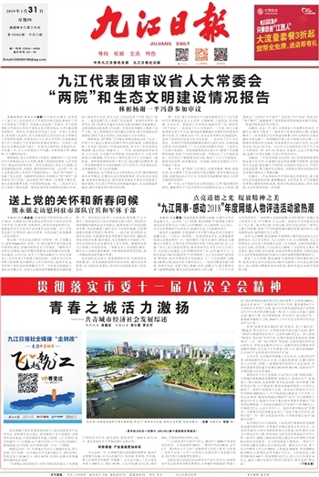 点亮真理，善良与美丽的心灯