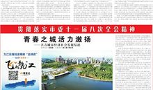 点亮真善美的心灯