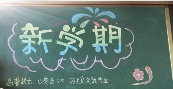 挥舞着希望的翅膀