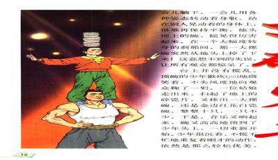 我家缺少什么