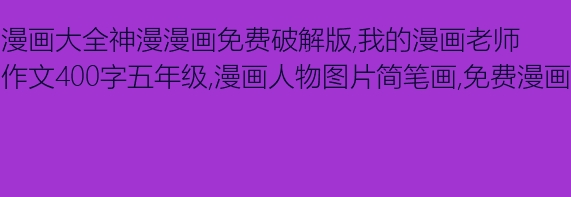 上帝，你能给我机会400字