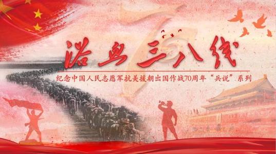 时代英雄