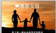 有付出才有实现