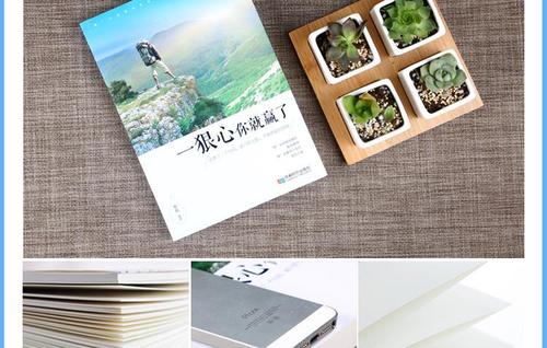 阅读是一种享受_750个单词