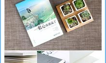 读书是一种享受_750字