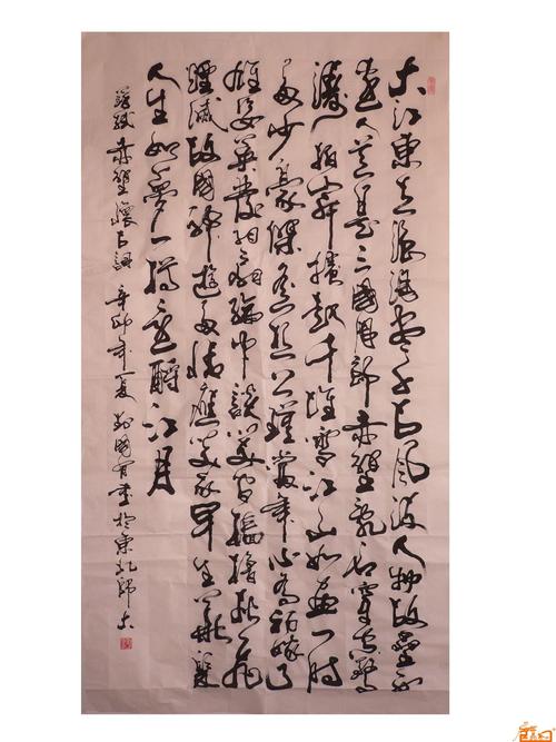 东方大河全力以赴